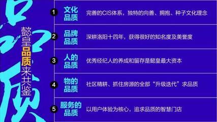 懿皇地产14周年庆典暨品质服务升级发布会盛大召开，首推“文化经纪人服务”引领行业新风潮