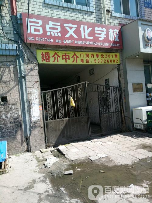 阿城区生活服务全指南 房产中介、婚介中介、文化经纪人的服务与关注度