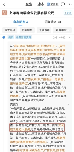 签约艺人与文化经纪人服务 共生共荣的专业化路径